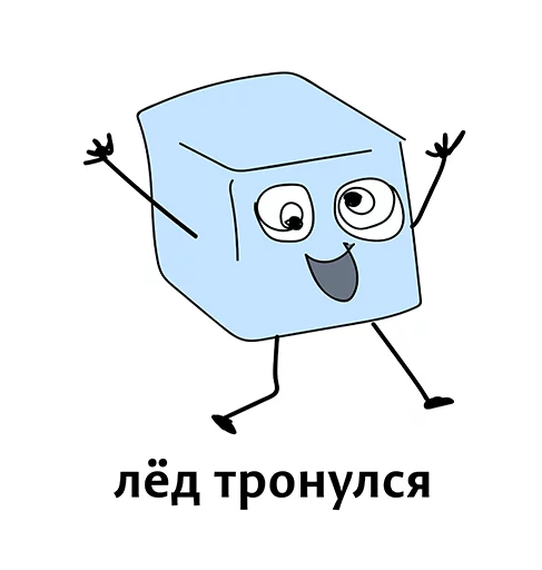 Sticker from the "Абсурдизмы" sticker pack