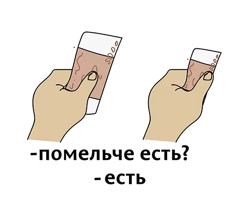 Sticker Абсурдизмы