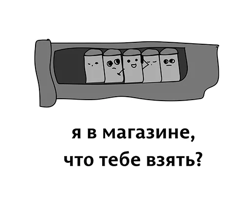 Sticker Абсурдизмы