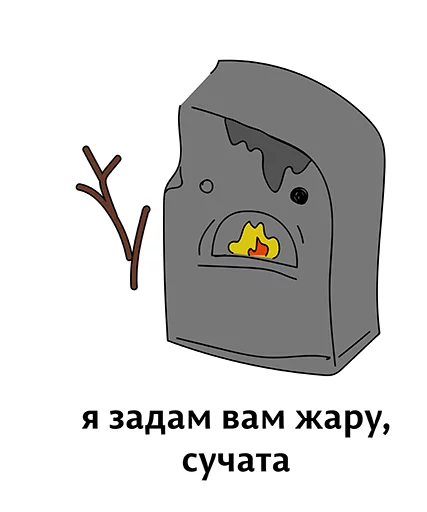 Sticker from the "Абсурдизмы" sticker pack