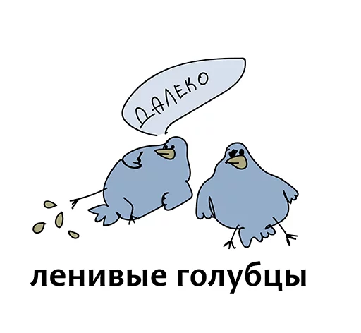 Sticker Абсурдизмы