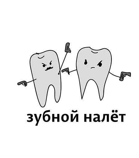 Sticker Абсурдизмы