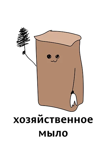 Sticker Абсурдизмы