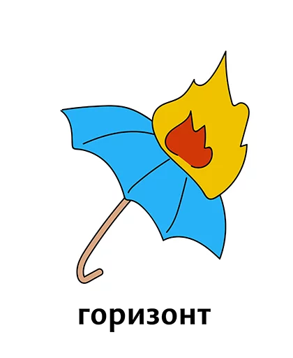 Sticker from the "Абсурдизмы" sticker pack