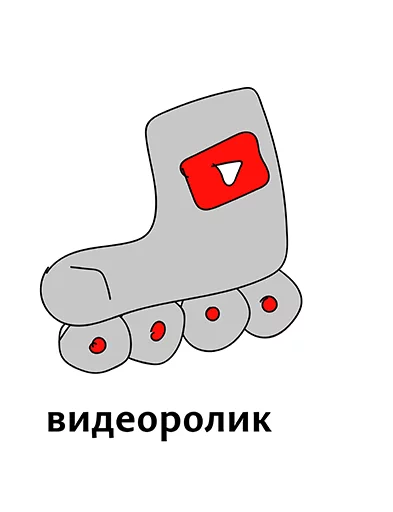 Sticker from the "Абсурдизмы" sticker pack