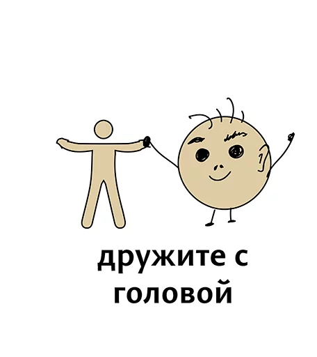 Sticker from the "Абсурдизмы" sticker pack