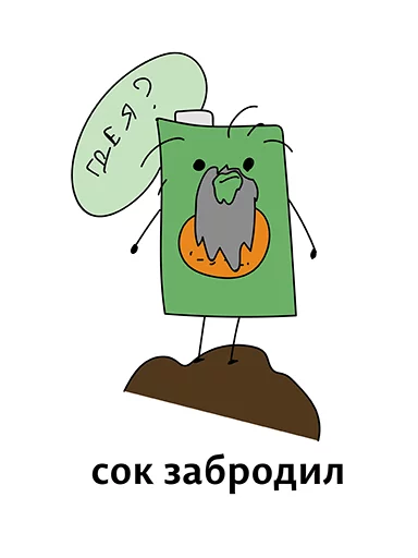 Sticker Абсурдизмы