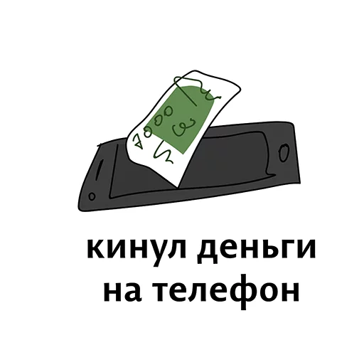 Sticker Абсурдизмы