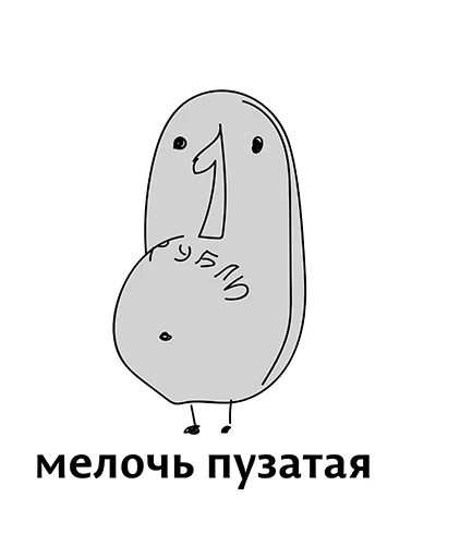 Sticker Абсурдизмы