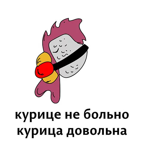 Sticker from the "Абсурдизмы" sticker pack