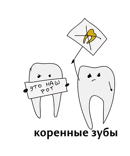 Sticker Абсурдизмы