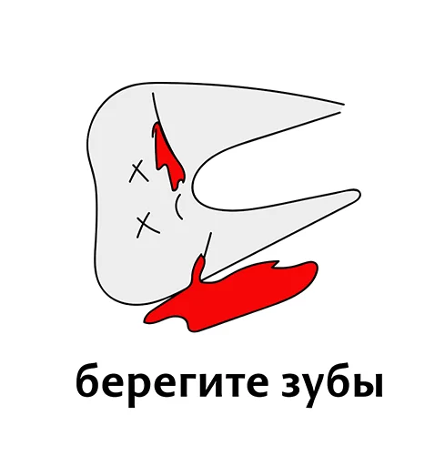 Sticker Абсурдизмы