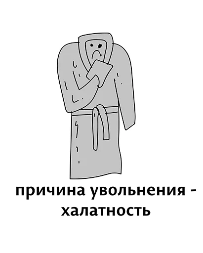 Sticker Абсурдизмы