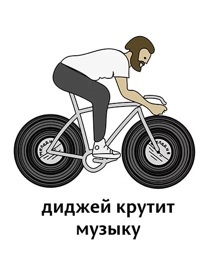 Sticker Абсурдизмы