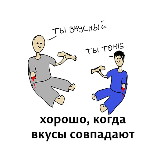 Sticker Абсурдизмы