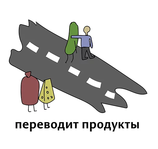 Sticker Абсурдизмы