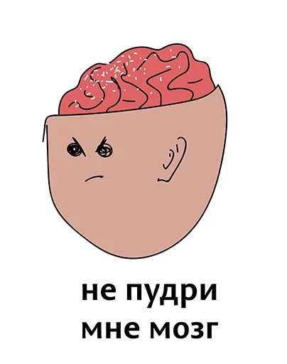 Sticker Абсурдизмы