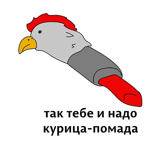 Sticker from the "Абсурдизмы" sticker pack