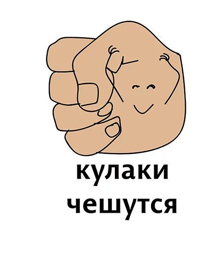 Sticker from the "Абсурдизмы" sticker pack