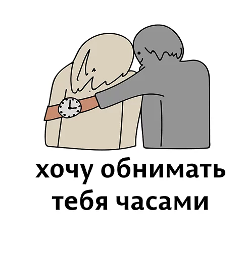 Sticker from the "Абсурдизмы" sticker pack