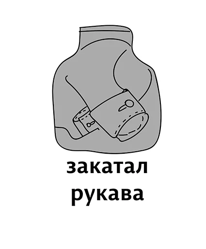 Sticker from the "Абсурдизмы" sticker pack