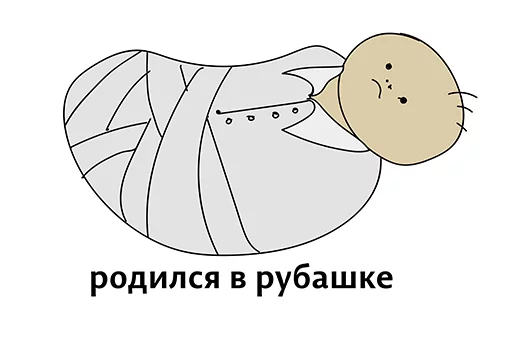 Sticker Абсурдизмы