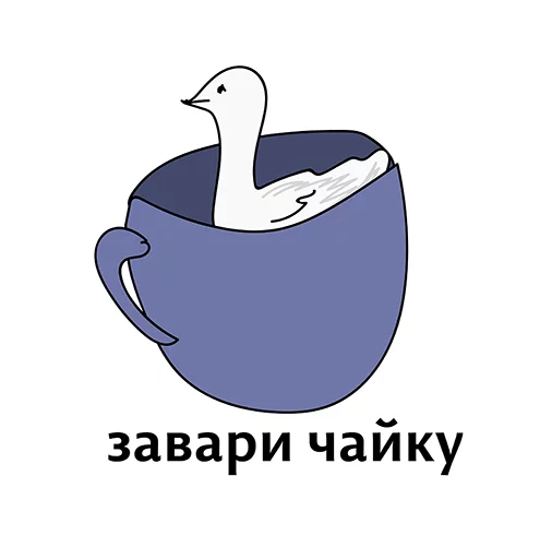 Sticker from the "Абсурдизмы" sticker pack