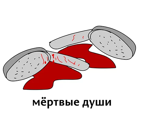 Sticker Абсурдизмы