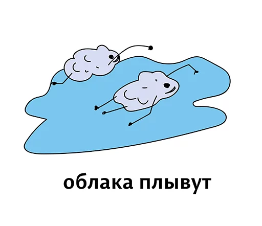 Sticker Абсурдизмы