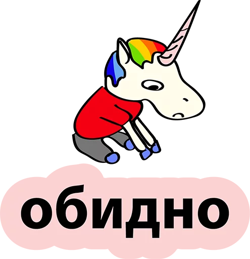 Sticker from the "BAD UNICORN" sticker pack