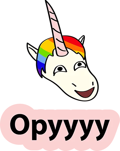 Sticker from the "BAD UNICORN" sticker pack