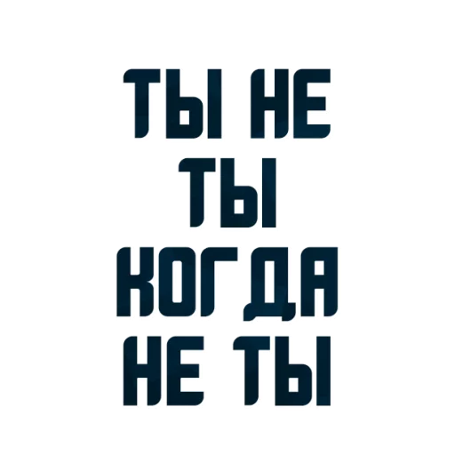 Sticker from the "Порешаем Вопросики" sticker pack