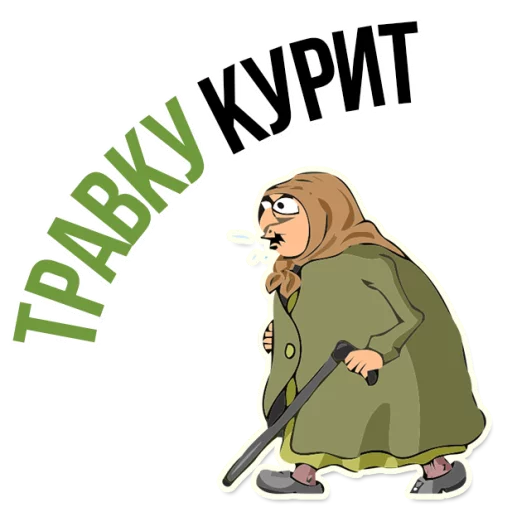 Sticker from the "AndryGrandma" sticker pack