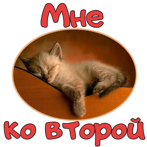 Sticker Доброе УТРО