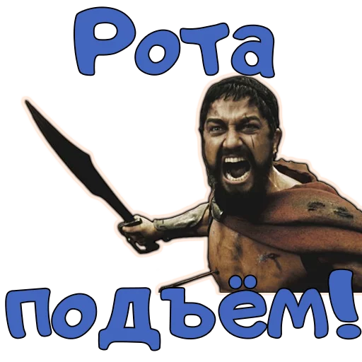 Sticker Доброе УТРО