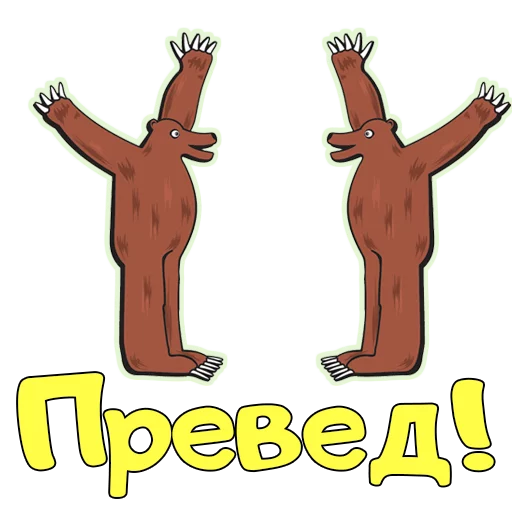 Sticker Доброе УТРО