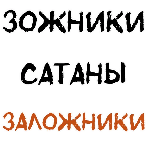 Sticker from the "Пьяная Россия part 2" sticker pack