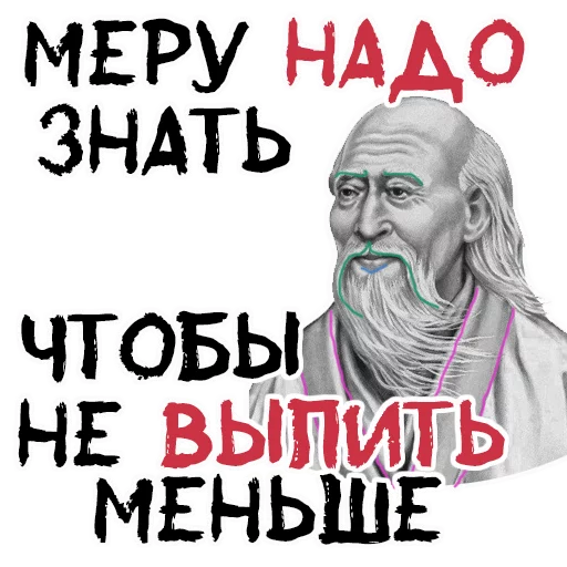 Sticker from the "Пьяная Россия part 2" sticker pack