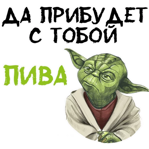 Sticker from the "Пьяная Россия part 2" sticker pack