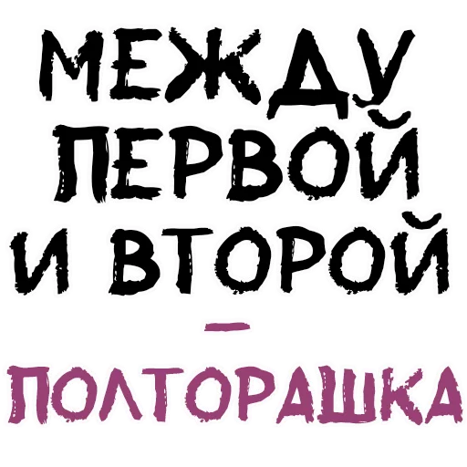 Sticker from the "Пьяная Россия part 2" sticker pack