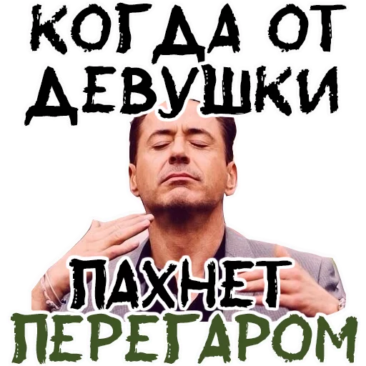 Sticker from the "Пьяная Россия part 2" sticker pack