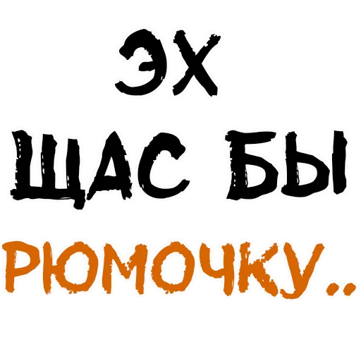 Sticker from the "Пьяная Россия part 2" sticker pack