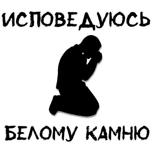 Sticker from the "Пьяная Россия part 2" sticker pack