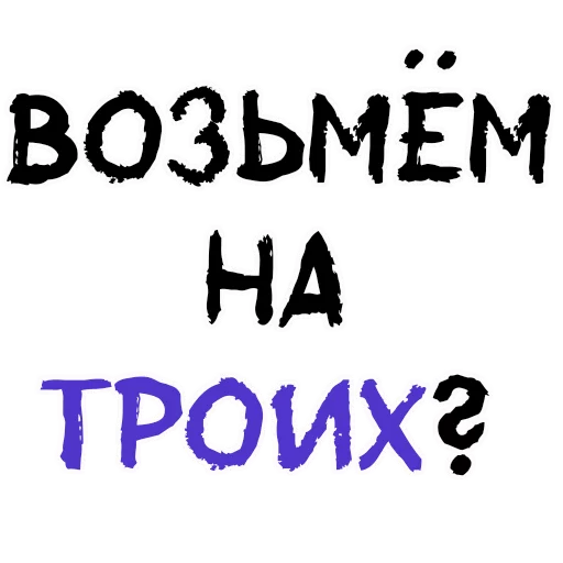 Sticker from the "Пьяная Россия part 2" sticker pack