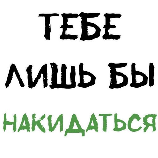 Sticker Пьяная Россия part 2