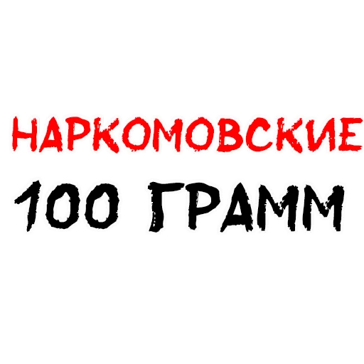 Sticker from the "Пьяная Россия part 2" sticker pack