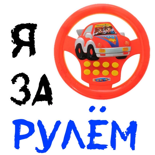 Sticker Пьяная Россия part 2