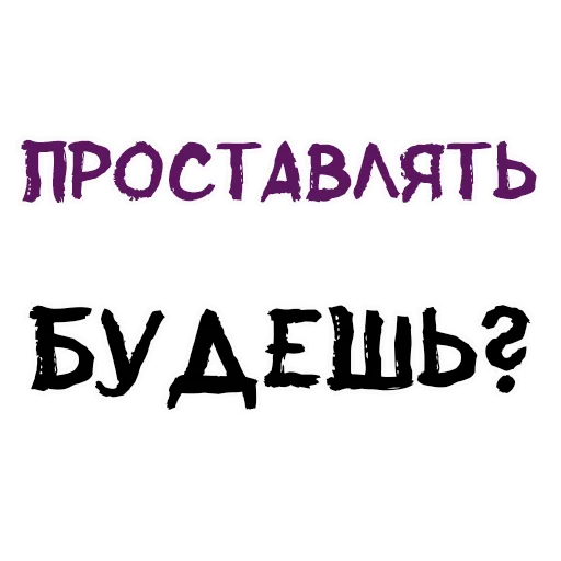 Sticker Пьяная Россия part 2