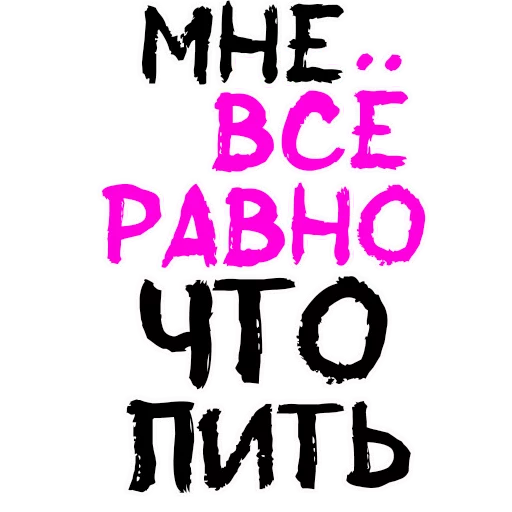 Sticker from the "Пьяная Россия part 2" sticker pack