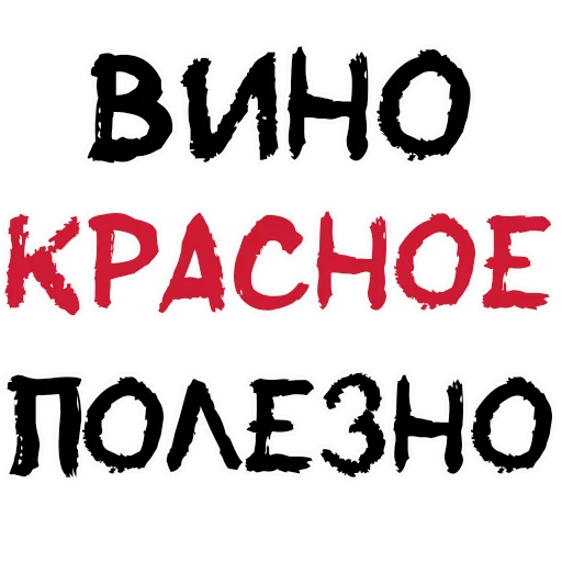 Sticker from the "Пьяная Россия part 2" sticker pack